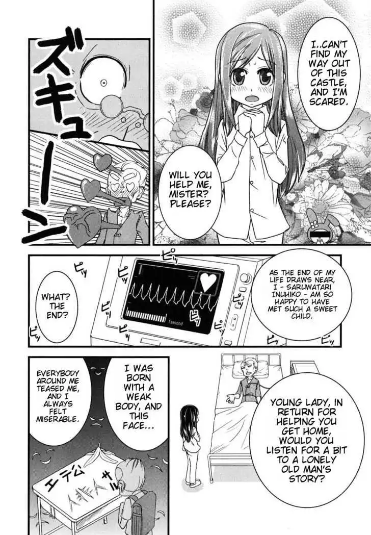 Kyouran Kazoku Nikki Chapter 5 20